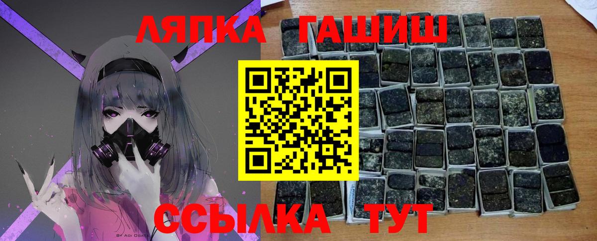 купить наркоту  Вход с VPN  Шебекино  ГАШИШ индика сатива  ГАШ 