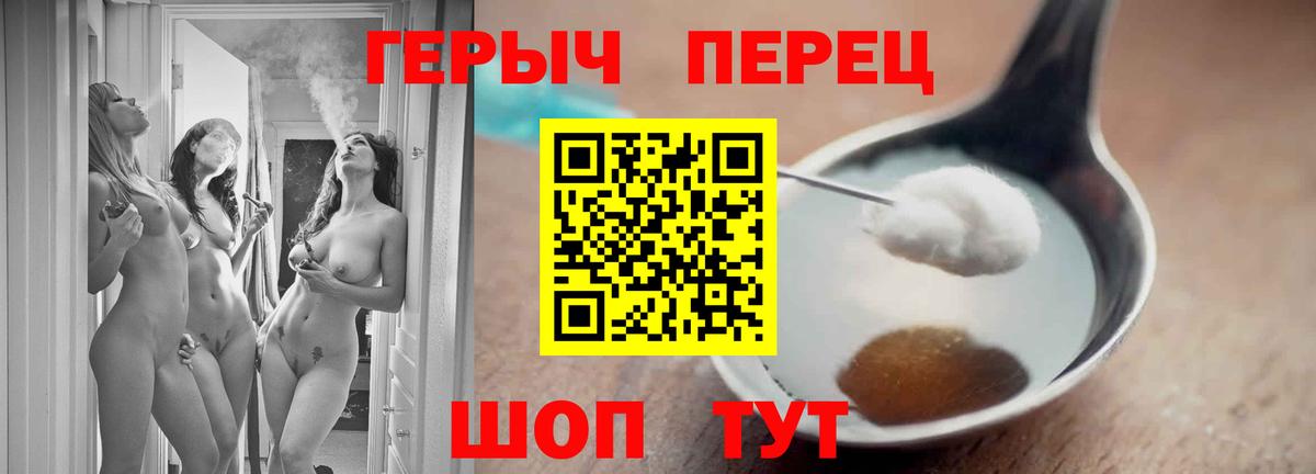 Героин афганец Шебекино