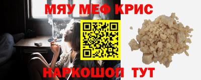 наркотики Мариинск