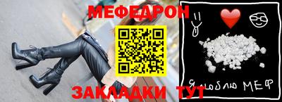 спайс Моздок