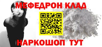 спайс Моздок
