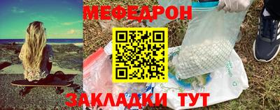 ГАЛЛЮЦИНОГЕННЫЕ ГРИБЫ Можайск