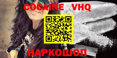 спайс Моздок