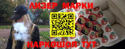 ГАЛЛЮЦИНОГЕННЫЕ ГРИБЫ Можайск