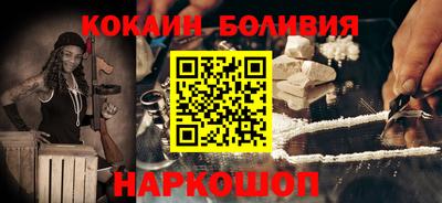 кокаин перу Можга