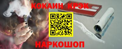 спайс Моздок