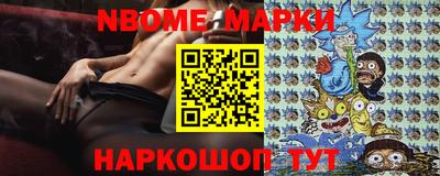 наркотики Мариинск