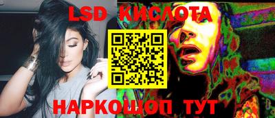ГАЛЛЮЦИНОГЕННЫЕ ГРИБЫ Можайск