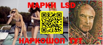 спайс Моздок