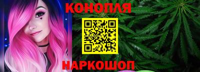 наркотики Мариинск