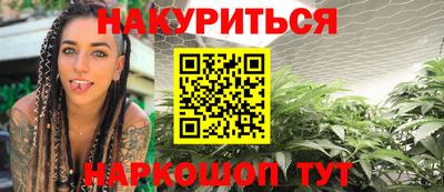 наркотики Мариинск