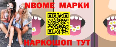 наркотики Мариинск
