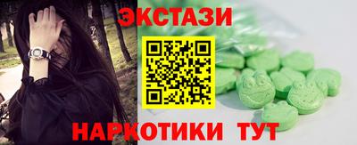 кокаин перу Можга