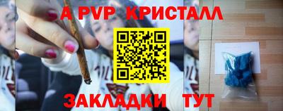 наркотики Мариинск