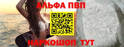 ГАЛЛЮЦИНОГЕННЫЕ ГРИБЫ Можайск