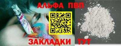 спайс Моздок