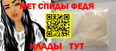 спайс Моздок