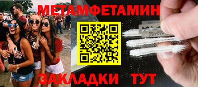 ГАЛЛЮЦИНОГЕННЫЕ ГРИБЫ Можайск