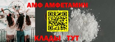 спайс Моздок