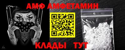 ГАЛЛЮЦИНОГЕННЫЕ ГРИБЫ Можайск