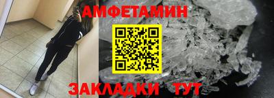 ГАЛЛЮЦИНОГЕННЫЕ ГРИБЫ Можайск