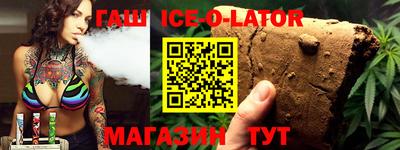 кокаин перу Можга
