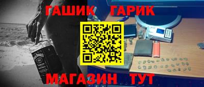 кокаин перу Можга
