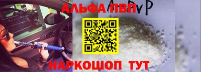 спайс Моздок