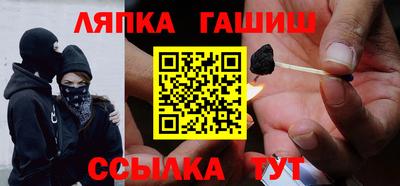 спайс Моздок
