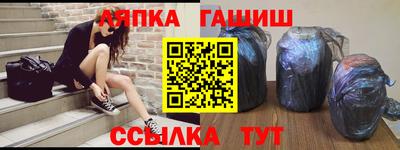 кокаин перу Можга
