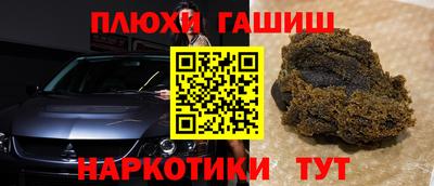 ГАЛЛЮЦИНОГЕННЫЕ ГРИБЫ Можайск