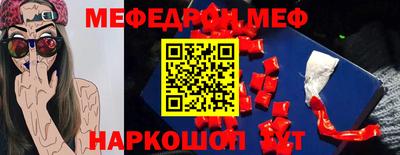 кокаин перу Можга
