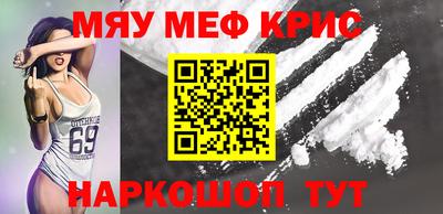 дживик Малоярославец