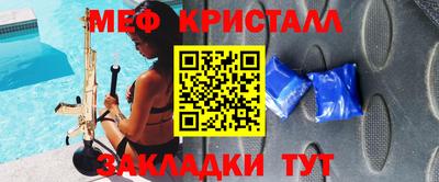 наркотики Мариинск