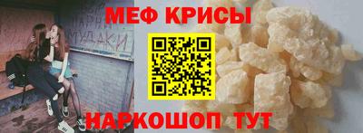 наркотики Мариинск