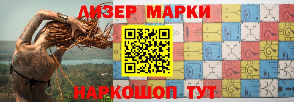ЛСД экстази кислота Шебекино