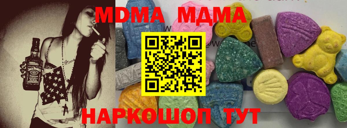 MDMA VHQ Шебекино