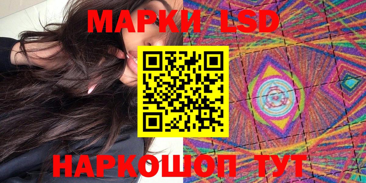 Марки NBOMe 1500мкг  Марки NBOMe 1500мкг  Шебекино  Вход с VPN 